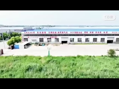 Файл компании